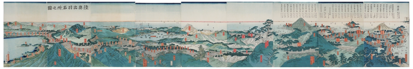 五雲亭貞秀 陸奥出羽名所之図