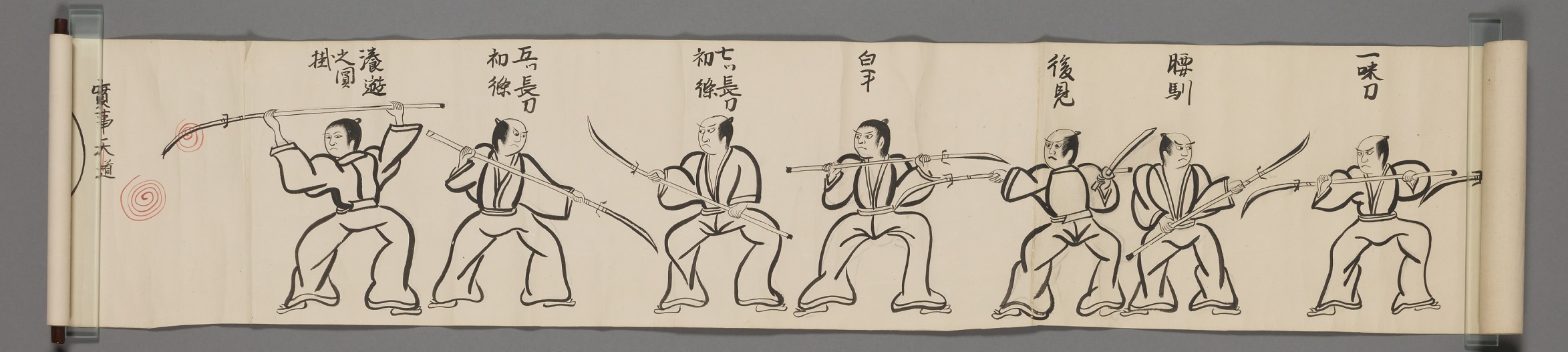 蓬田家文書